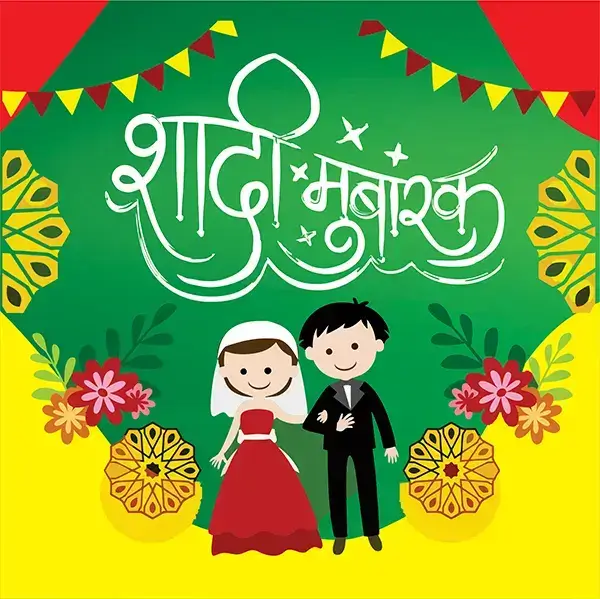 shaadi mubarak india